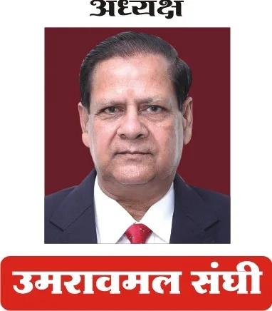 Shri Umrao Mal Sanghi