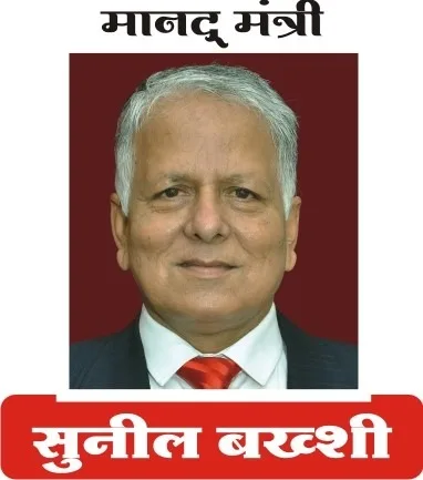 SHRI SUNIL BAKHSHI