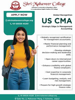 US CMA